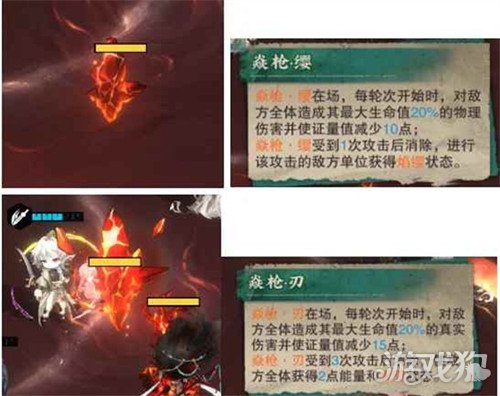 物华弥新第六章怎么过 第六章过关攻略