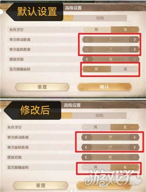 无限暖暖家具怎么对齐 家具对齐方法