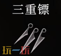空洞骑士丝之歌三重镖怎么拿 三重镖获取攻略介绍