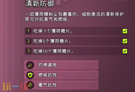 禁闭求生2生存突变有什么 生存突变解锁方法大全