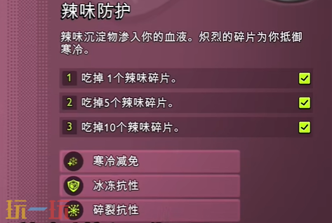 禁闭求生2生存突变有什么 生存突变解锁方法大全