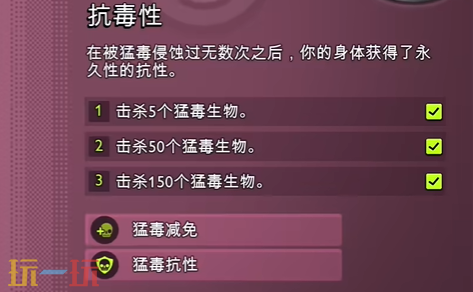 禁闭求生2生存突变有什么 生存突变解锁方法大全