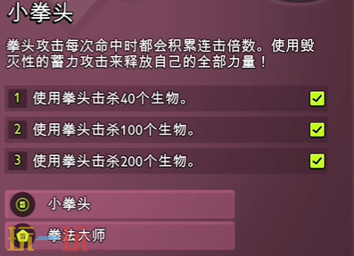 禁闭求生2战斗风格突变有什么 战斗风格突变解锁方法大全