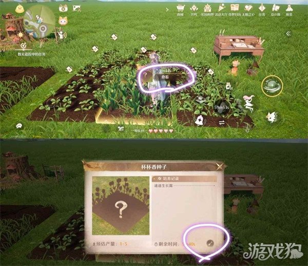 无限暖暖家园模式怎么玩 家园模式玩法介绍