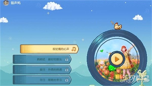 无限暖暖祝你幸福发饰怎么获得 祝你幸福发饰获取攻略