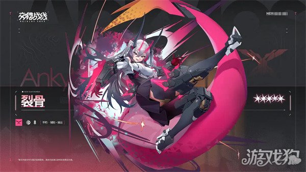 交错战线裂骨怎么样 裂骨角色介绍一览