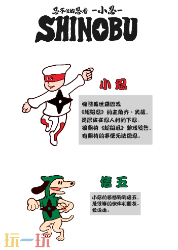 级忍反攻的斩击联动漫画了吗 联动配音阵容公开