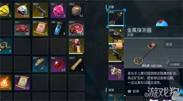 幻兽帕鲁铬铁矿在哪采 铬铁矿位置一览