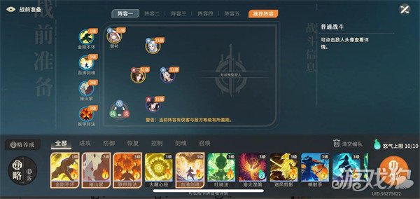 对决剑之川黑白剑使怎么打 黑白剑使打法教学