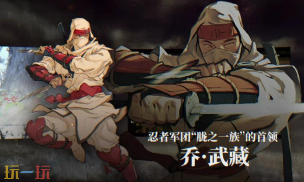 超级忍反攻的斩击绝世神兵奖杯怎么解锁 武器重铸攻略