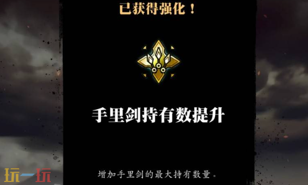 超级忍反攻的斩击追击关卡怎么过 速通技巧分享
