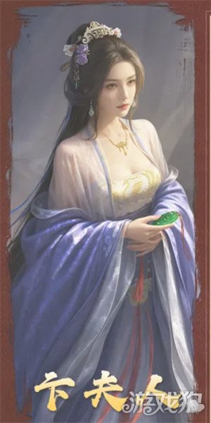 三国谋定天下卞夫人怎么玩 卞夫人玩法教学