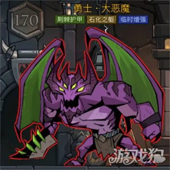 英雄没有闪试炼之塔170大恶魔怎么打 试炼之塔170大恶魔打法教学