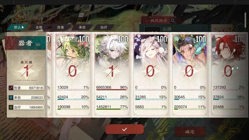 物华弥新第六章主线6-22过关攻略