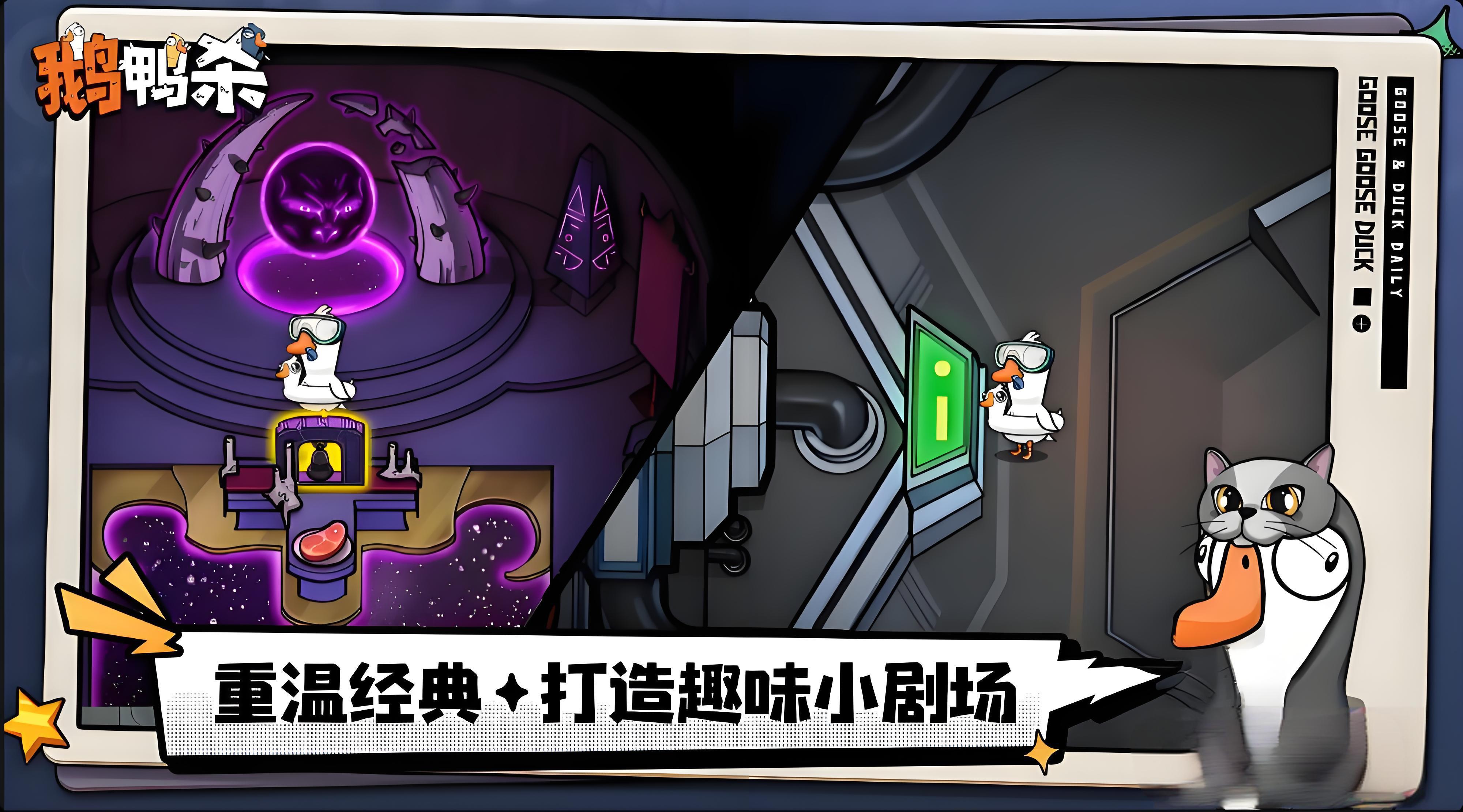 鹅鸭杀殡仪员有什么技能