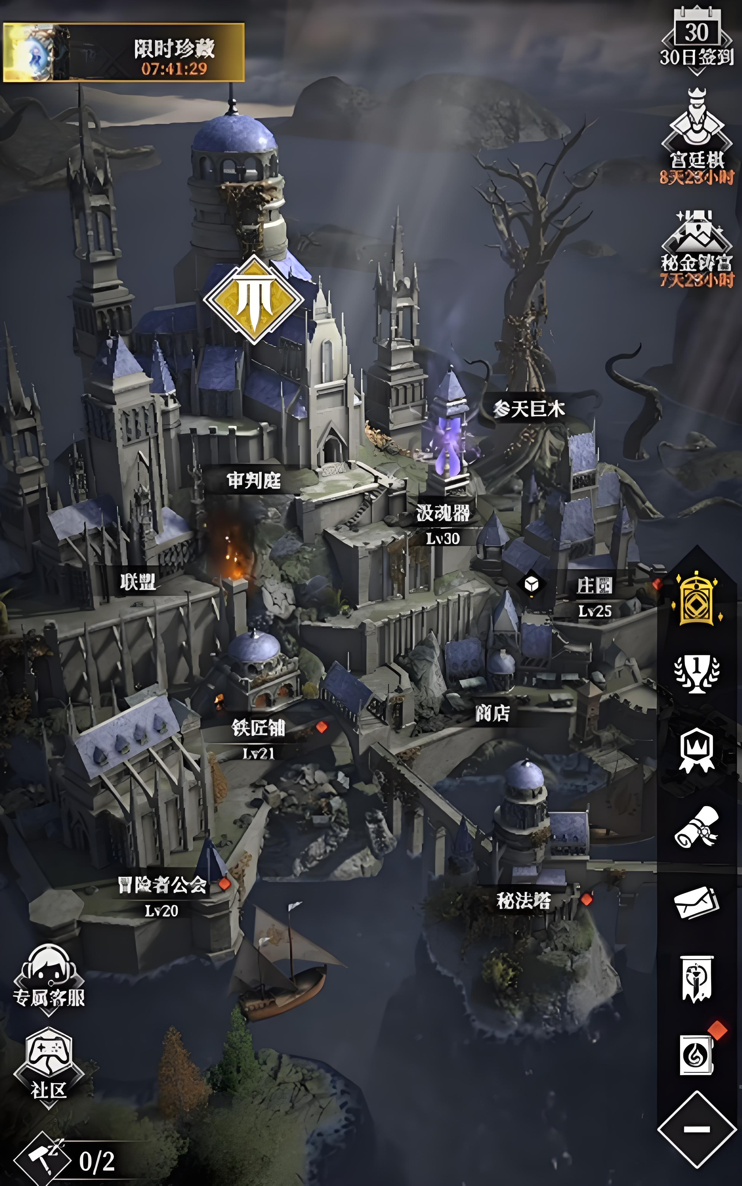 地下城堡4骑士与破碎编年史初光神官有哪些流派