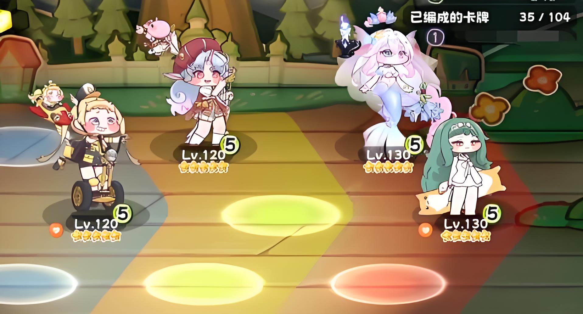 嘟嘟脸恶作剧活泼队怎么组建