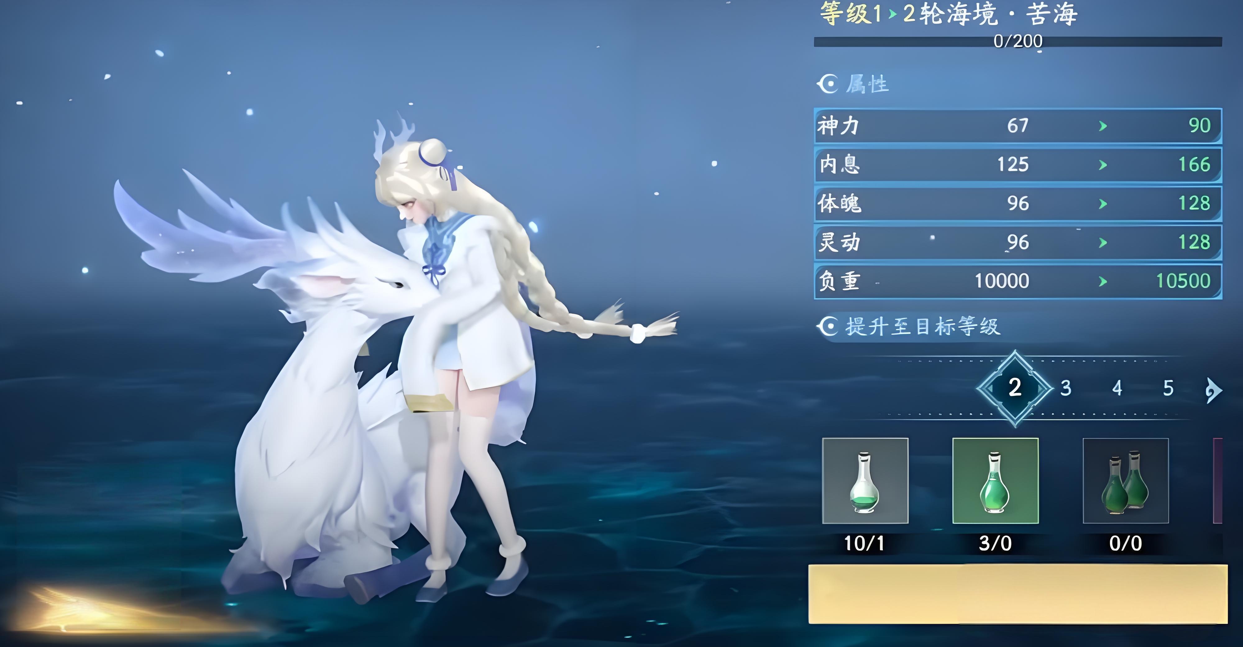 遮天世界境界怎么划分