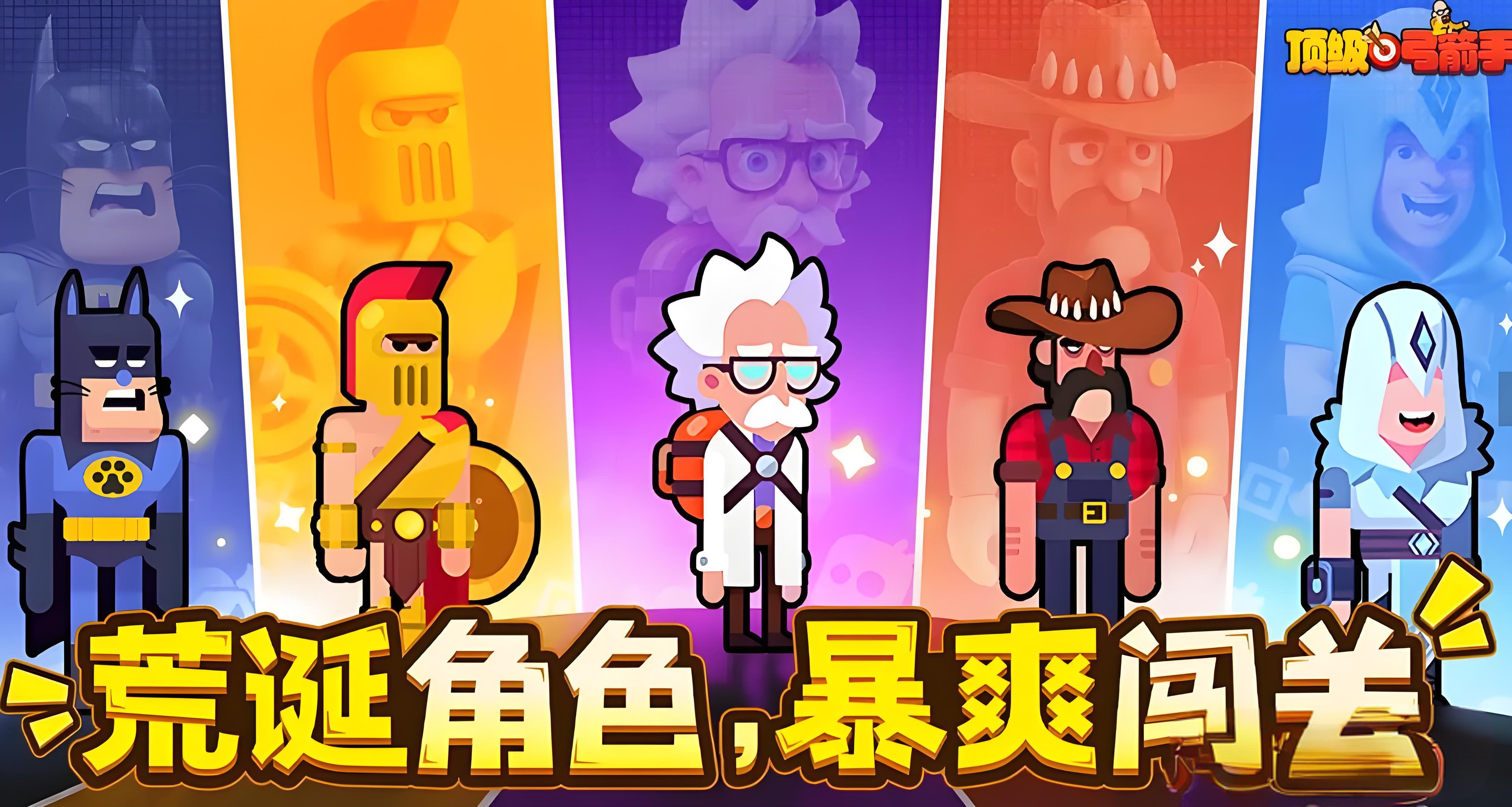 顶级弓箭手白蛇哪些玩法技巧