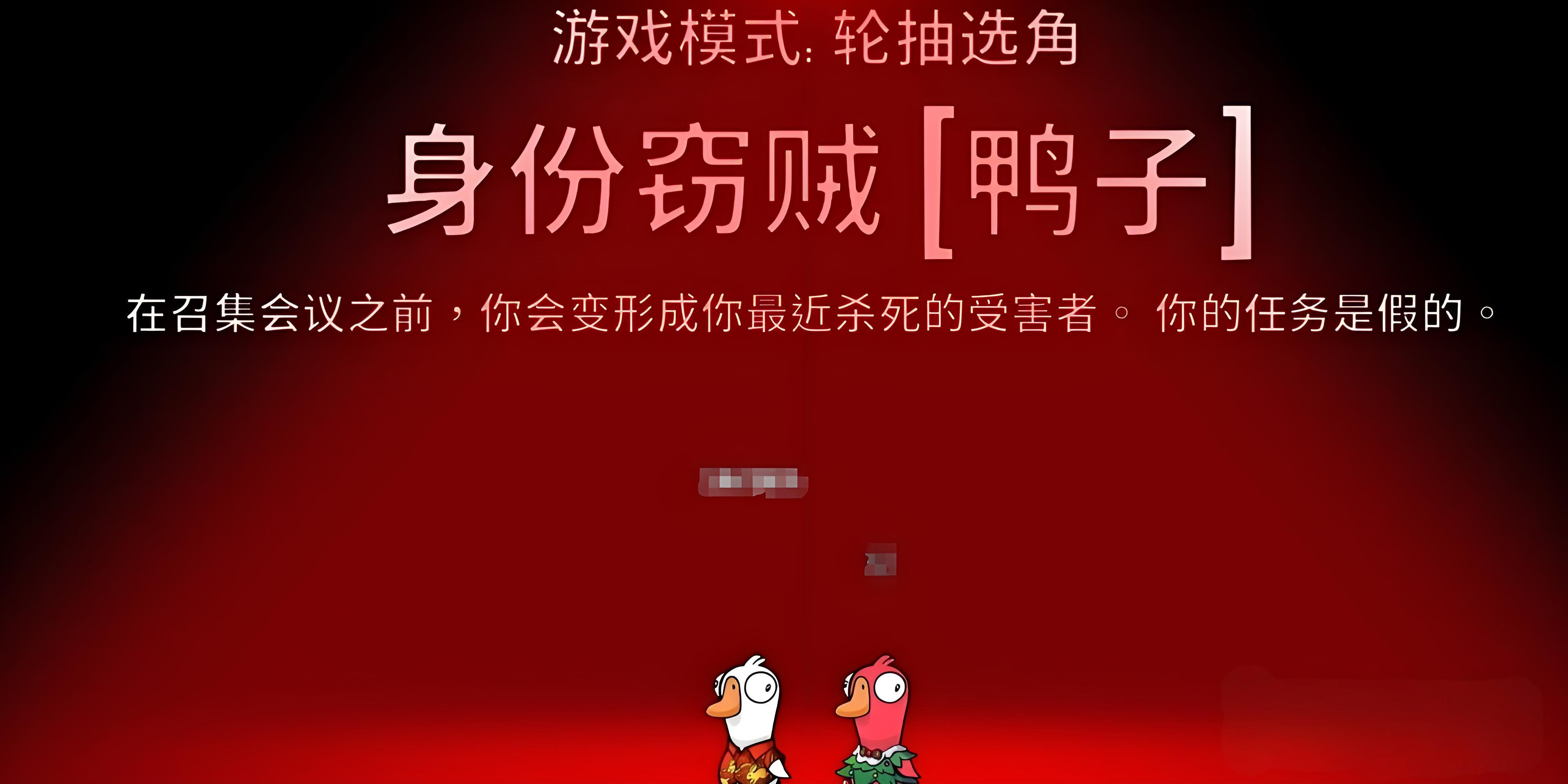 鹅鸭杀身份窃贼怎么玩
