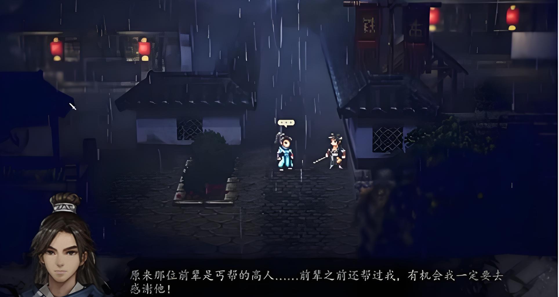 逸剑风云决恶人谷宝箱位置在哪