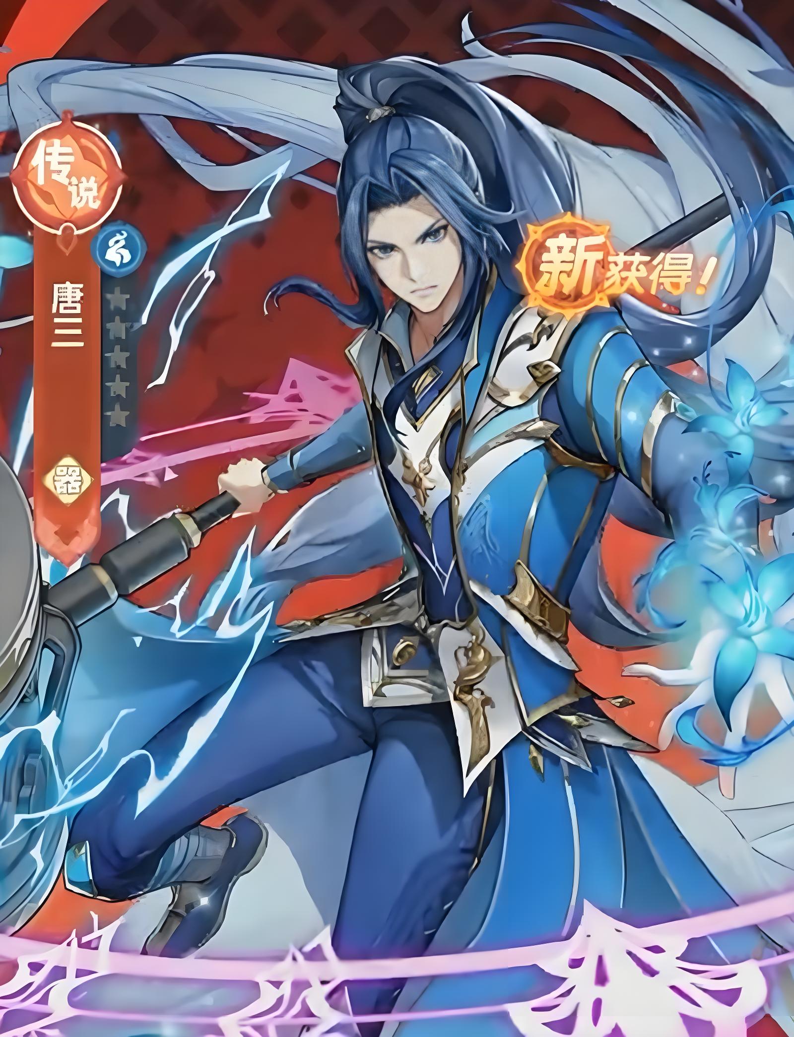 口袋斗罗大陆唐三怎么培养