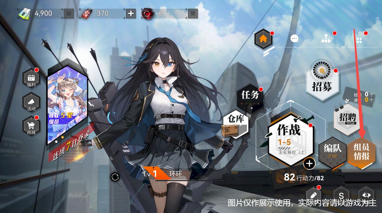 环外技能怎么进阶