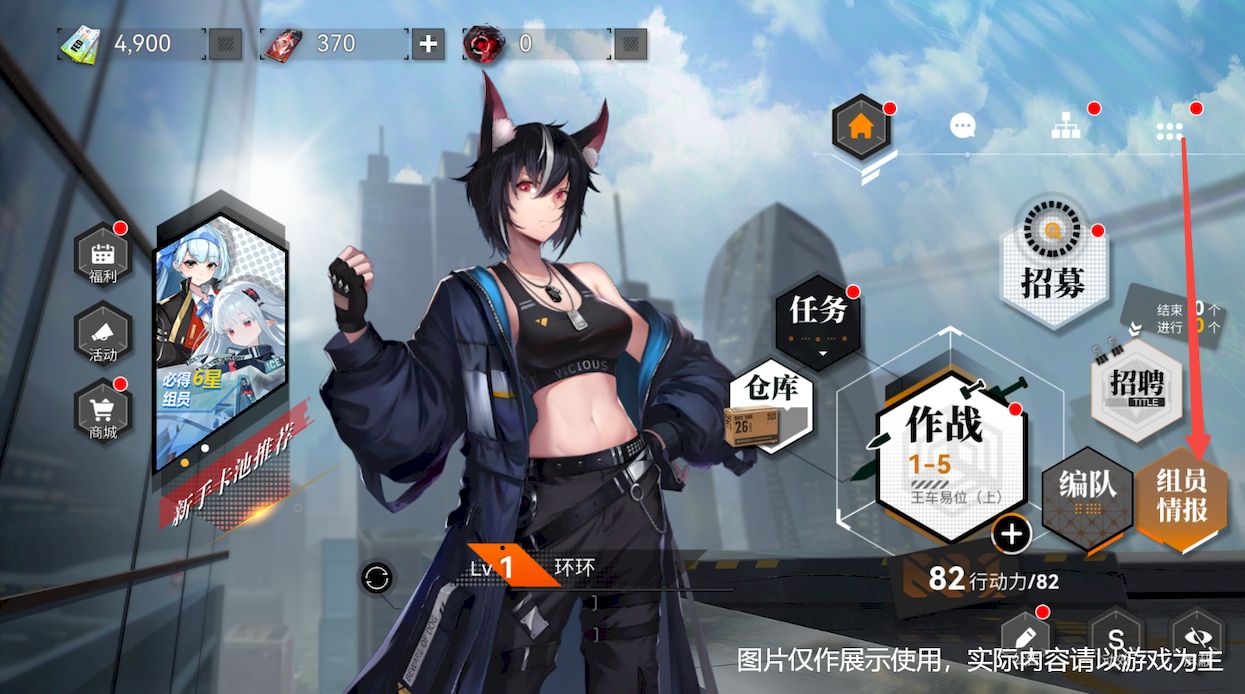 环外天赋如何觉醒