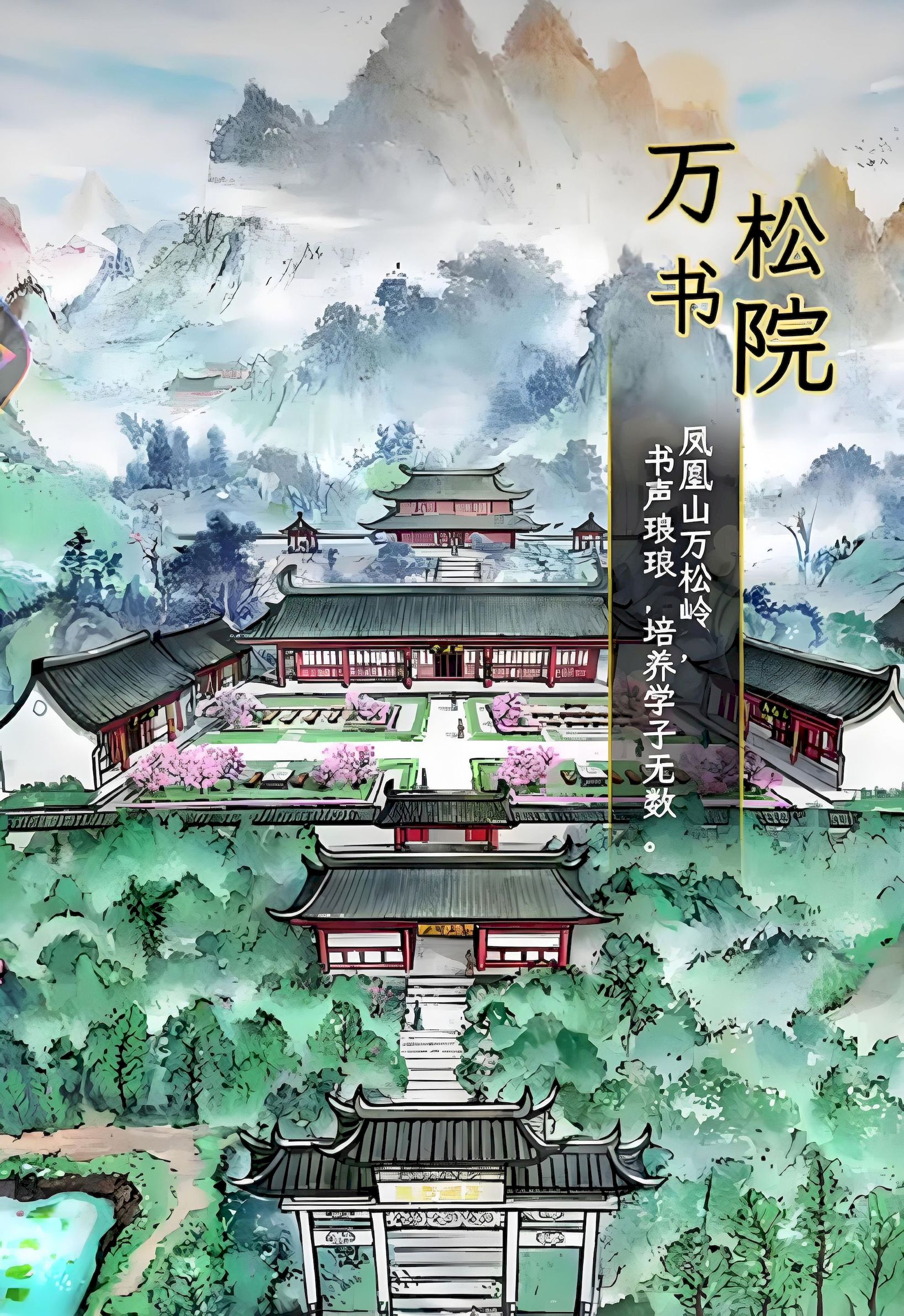 华夏千秋怎么获取经验