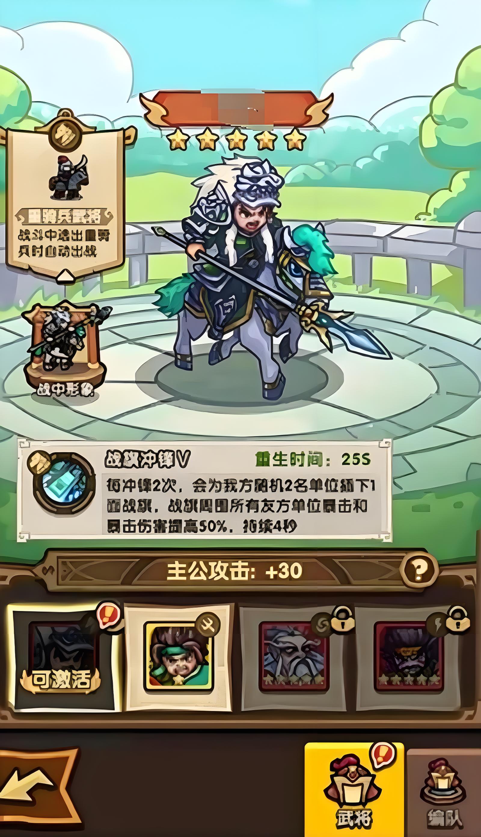 我是大主公魏武卒有哪些培养方法