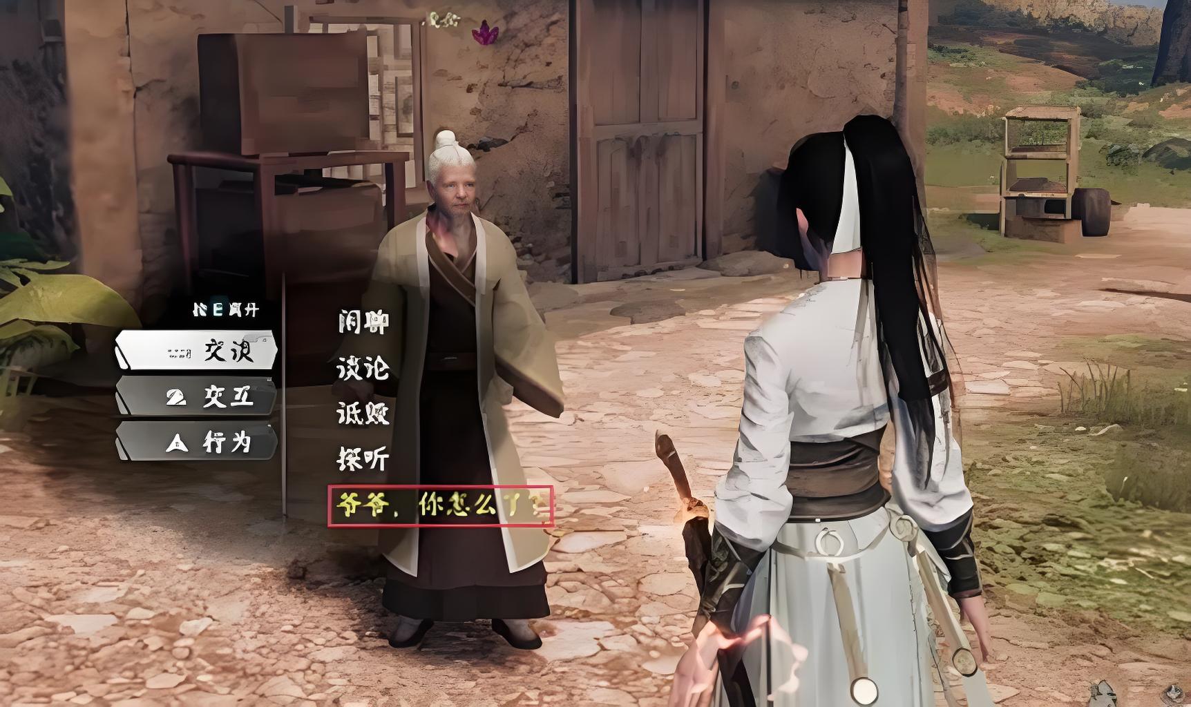下一站江湖2从冬散怎么获取