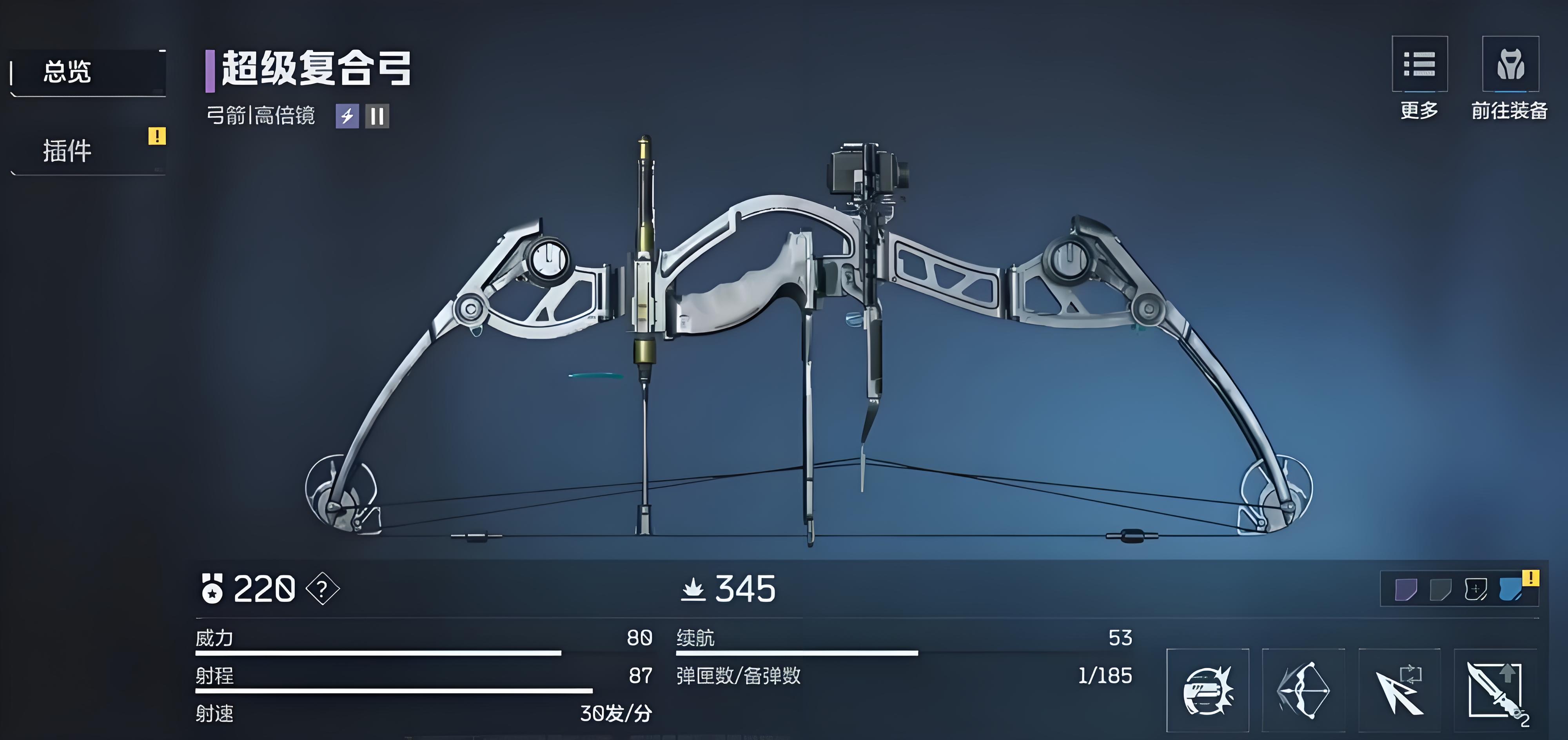 逆战未来武器流派有哪些