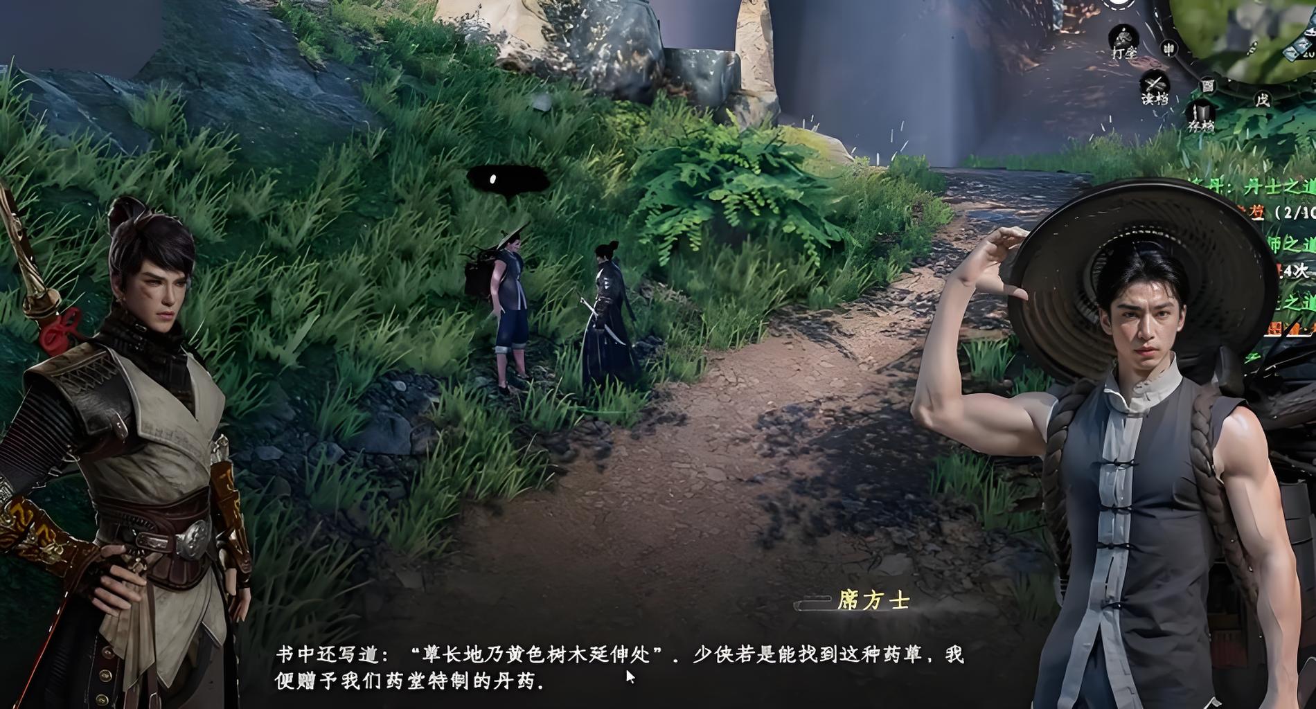 下一站江湖2刺蒺藜有什么获取途径