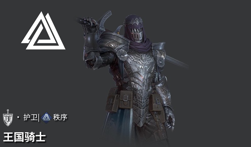 地下城堡4骑士与破碎编年史王国骑士如何玩