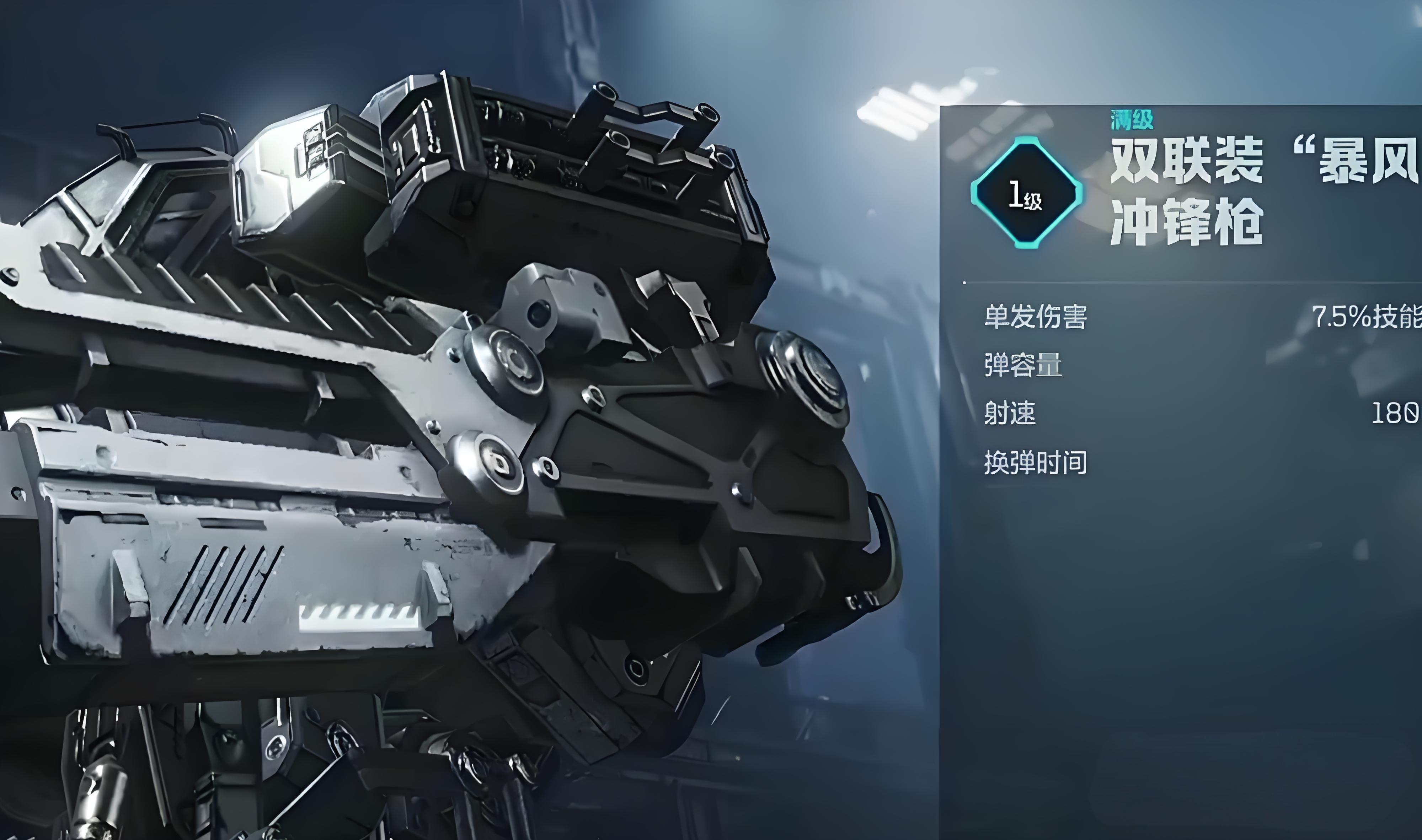 逆战未来机甲武器怎么选择