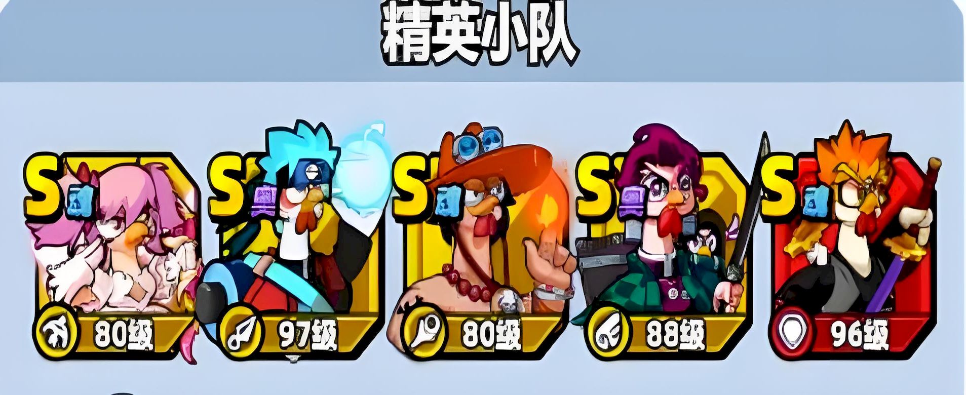 小鸡舰队出击终焉灵王队伍如何搭配