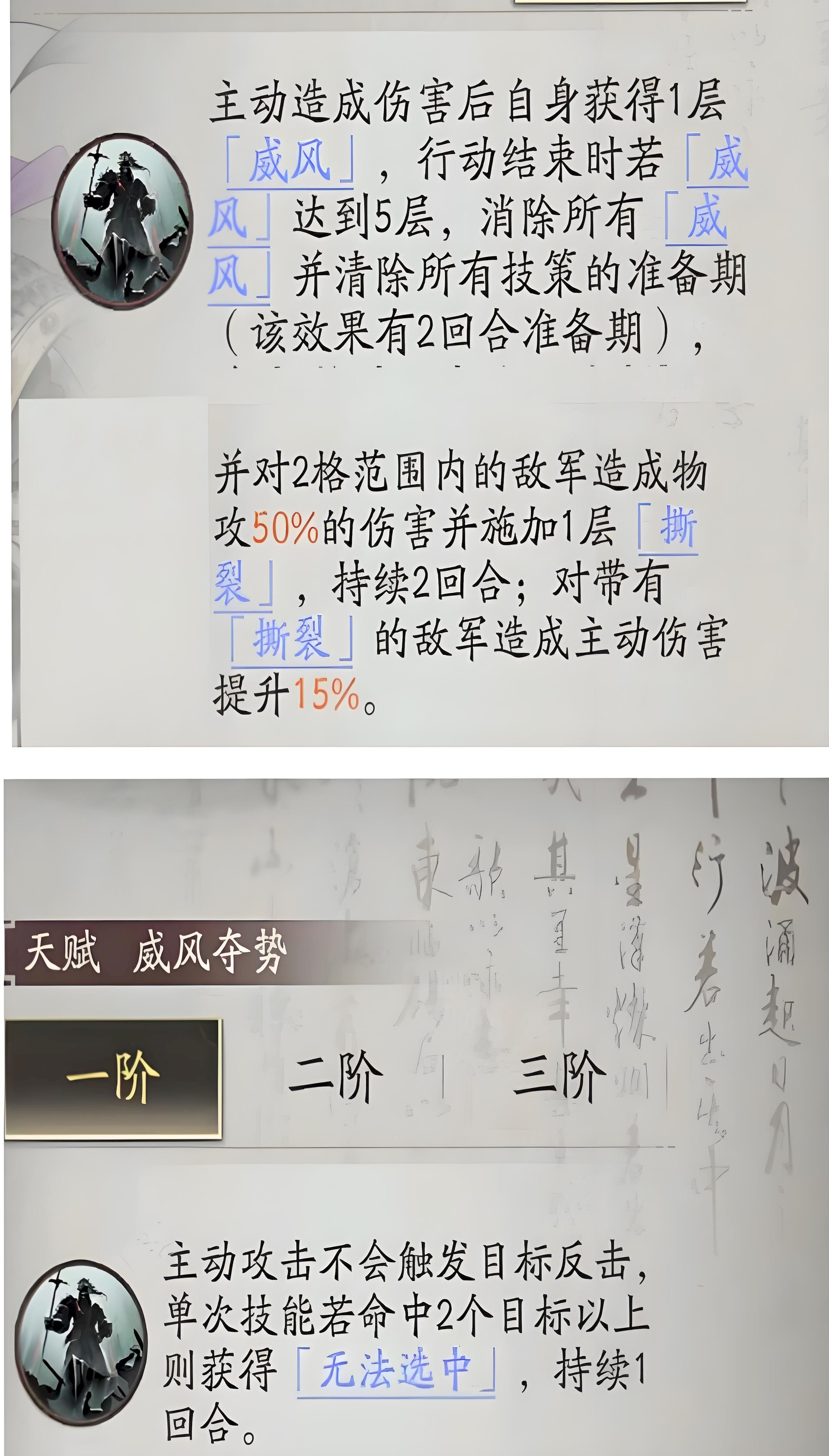 三国望神州张辽怎么搭配技能及阵容