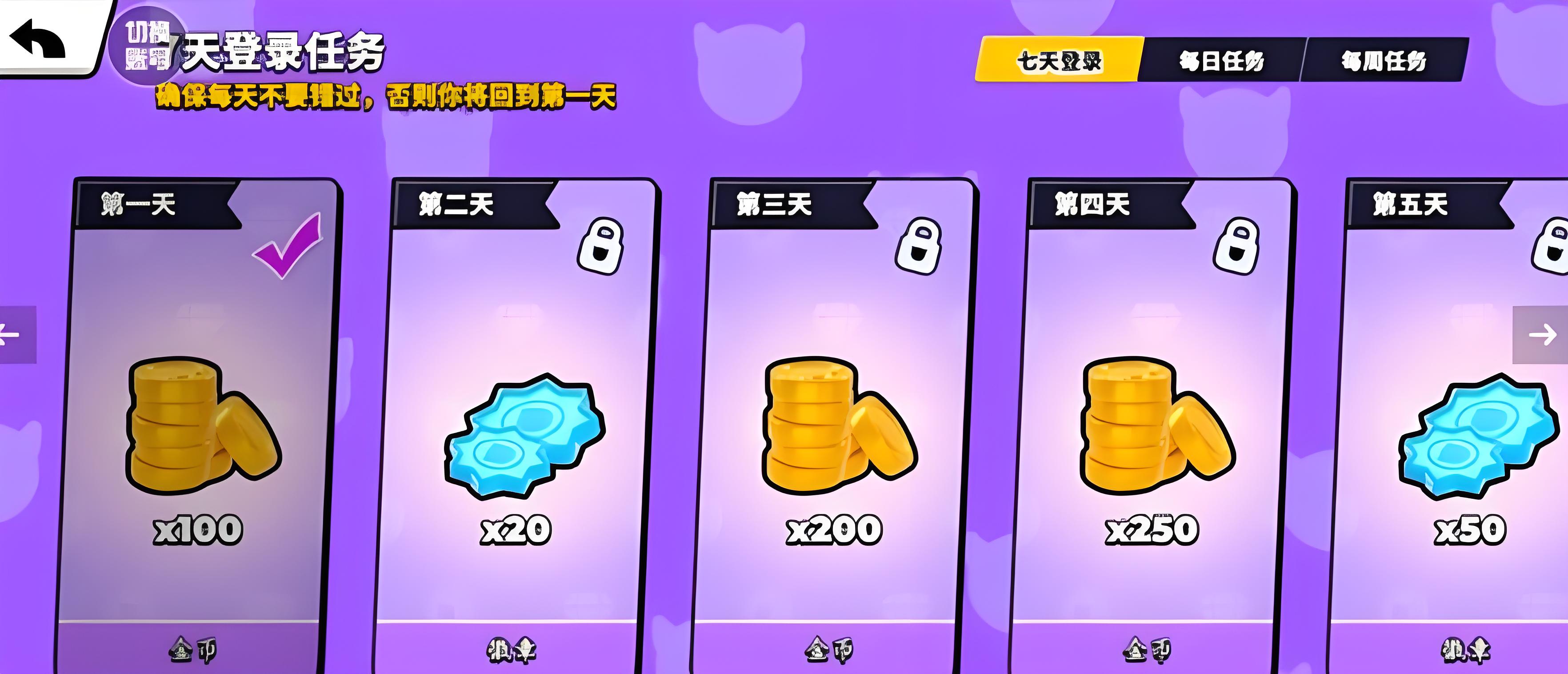 碧优蒂的世界钻石去哪里获取