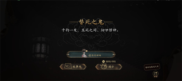盛世天下听力达人达成条件