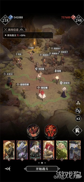 地下城堡4迅矢怎么玩 迅矢玩法教学
