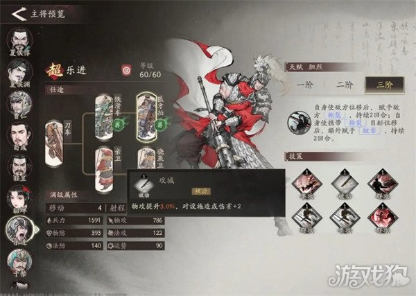 三国望神州乐进怎么培养 乐进培养攻略