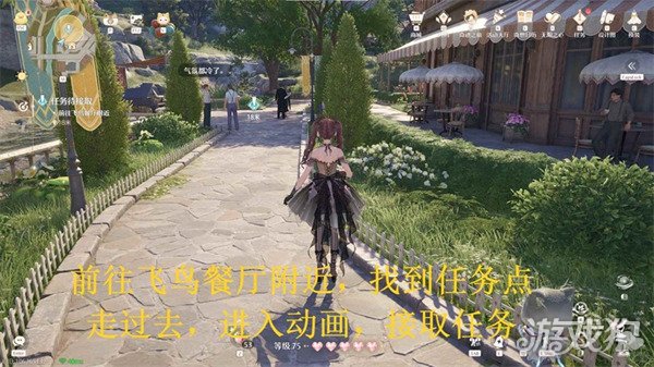无限暖暖技巧之外琴弦之上任务怎么做 技巧之外琴弦之上任务流程攻略