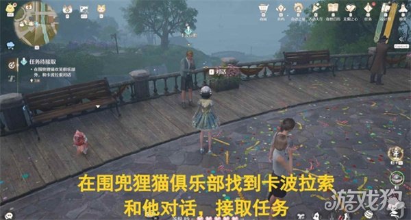 无限暖暖那个刹那命运重铸任务怎么做 那个刹那命运重铸任务流程攻略