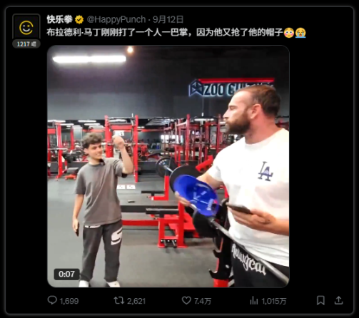 主播两天狂揽15万美元，Pump.fun打响直播经济的链上革命