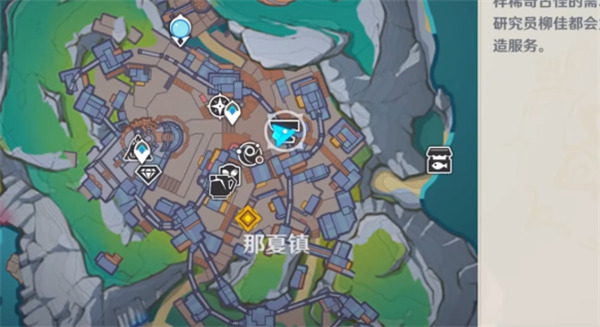 原神挪德卡莱锻造武器图纸获取位置