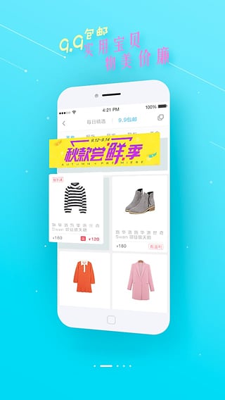 喜购app官方版下载-喜购最新版免费下载 v8.0.1安卓版