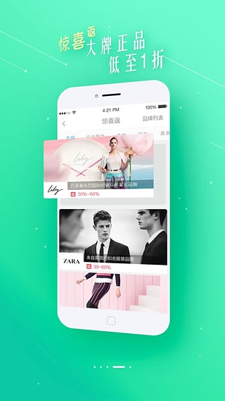 喜购app官方版下载-喜购最新版免费下载 v8.0.1安卓版