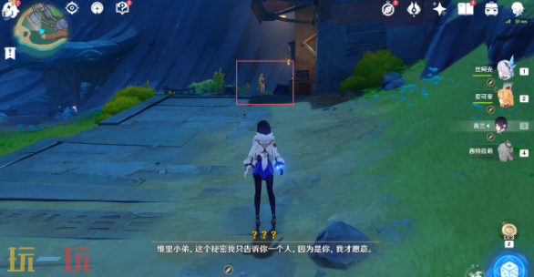 原神月之一罗盘扫不到宝箱在哪 宝箱位置攻略