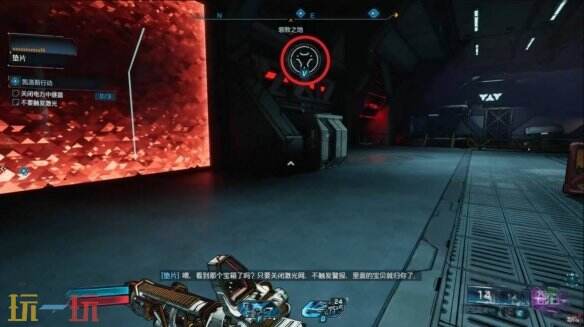 无主之地4支线凯洛斯行动怎么做 支线凯洛斯行动图文攻略（下）