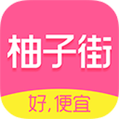 柚子街app下载-柚子街手机版下载 v3.8.0安卓版